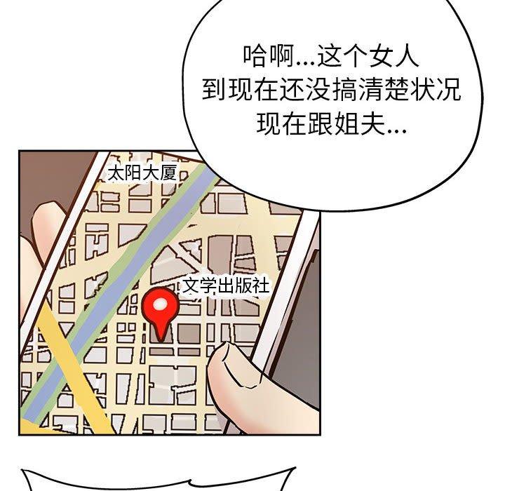 第 30 话 - 第55.jpg页