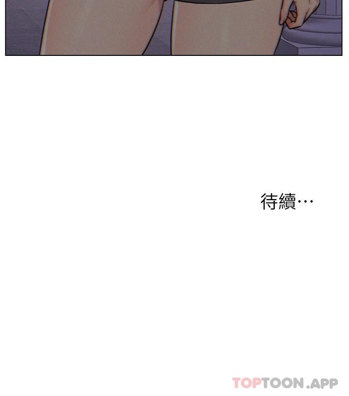 第3話-深夜來訪的半裸嬌客 - 第27.jpg页