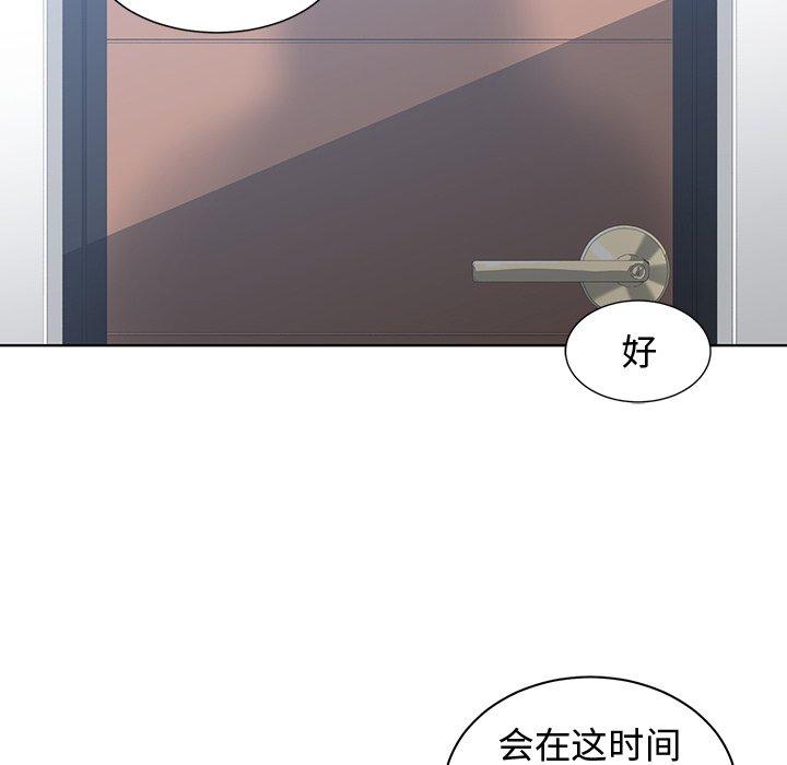 第 8 话 - 第39.jpg页