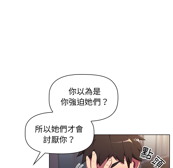 第2话 - 第132.jpg页