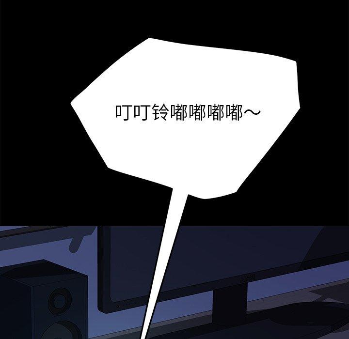 第47话 - 第157.jpg页