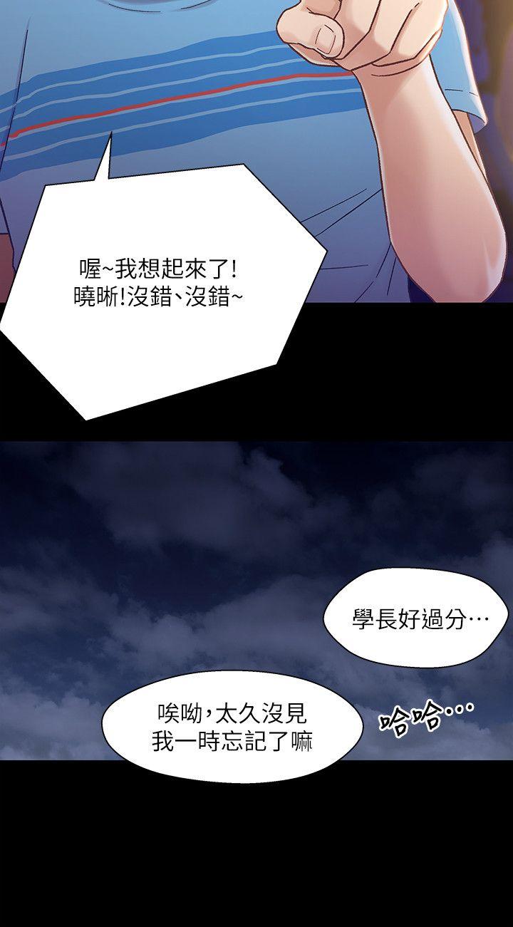 第5話-酒後亂性 - 第22.jpg页