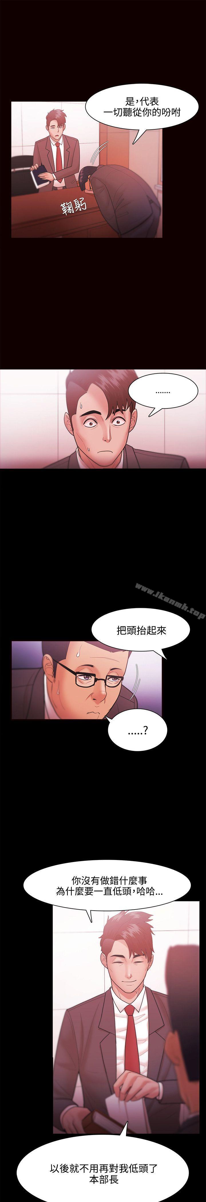 第26话 - 第13.jpg页