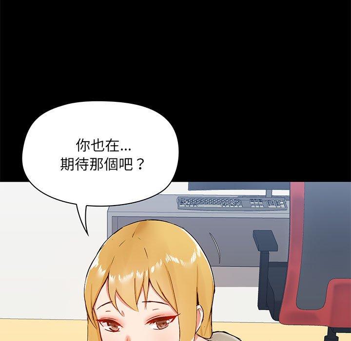 第17話 - 第73.jpg页