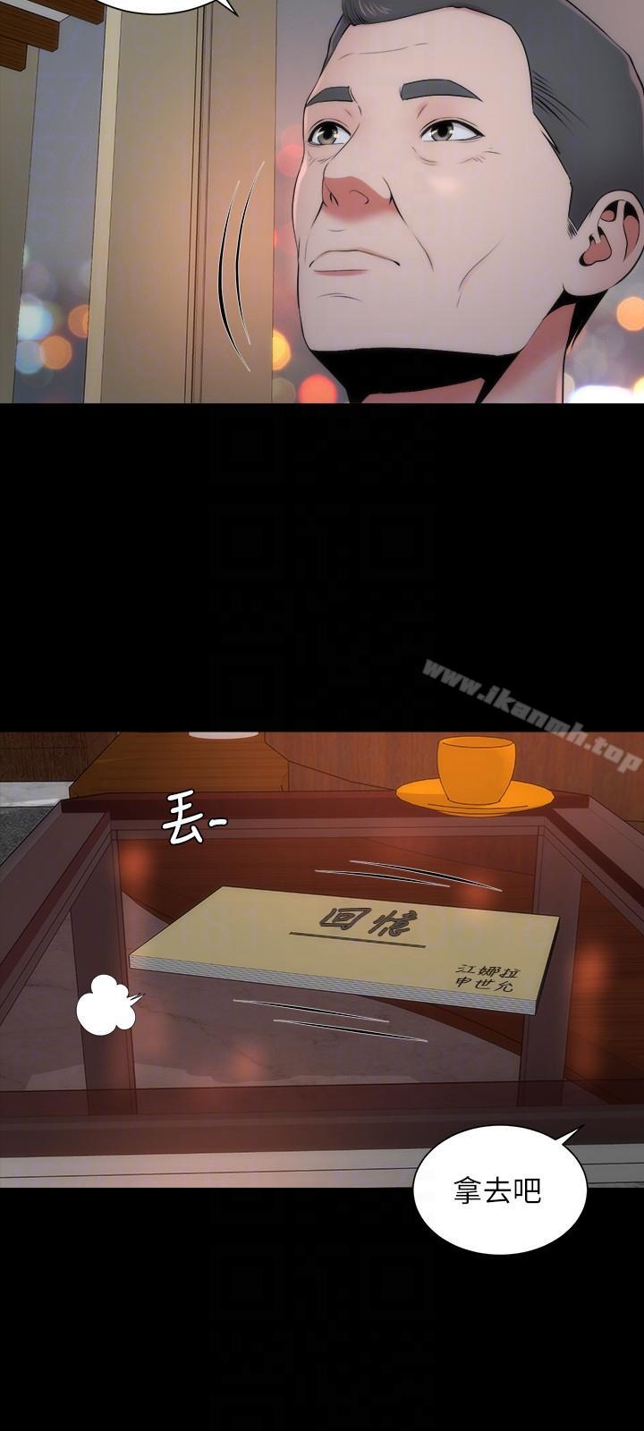 第14話-找上門的她 - 第15.jpg页