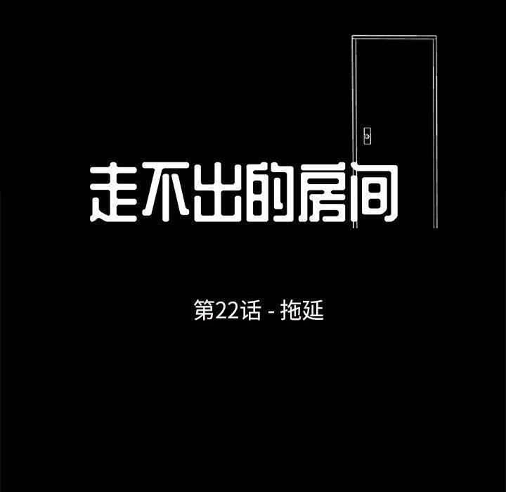 第22话 - 第13.jpg页