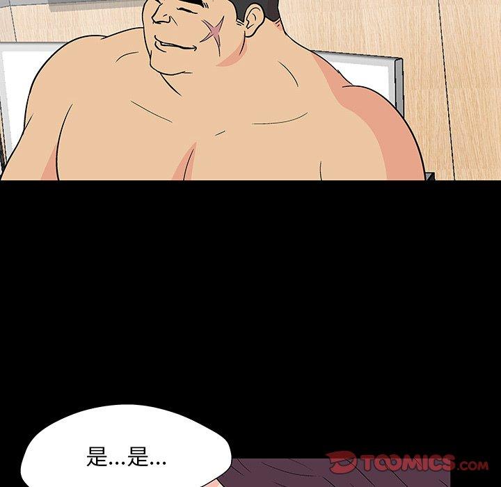 第162话 - 第86.jpg页