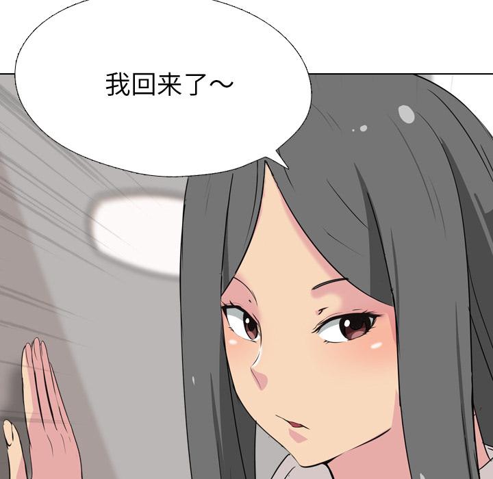 第 1 话 - 第142.jpg页
