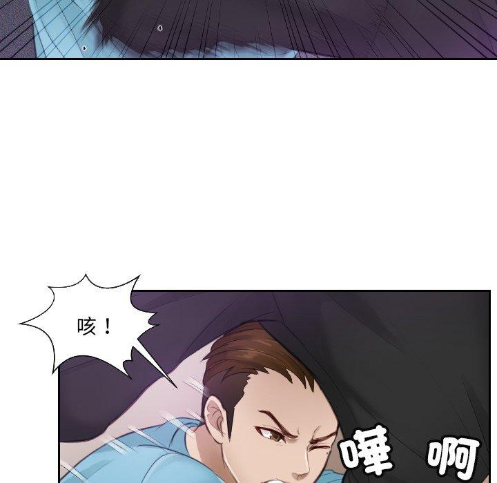 第2话 - 第68.jpg页