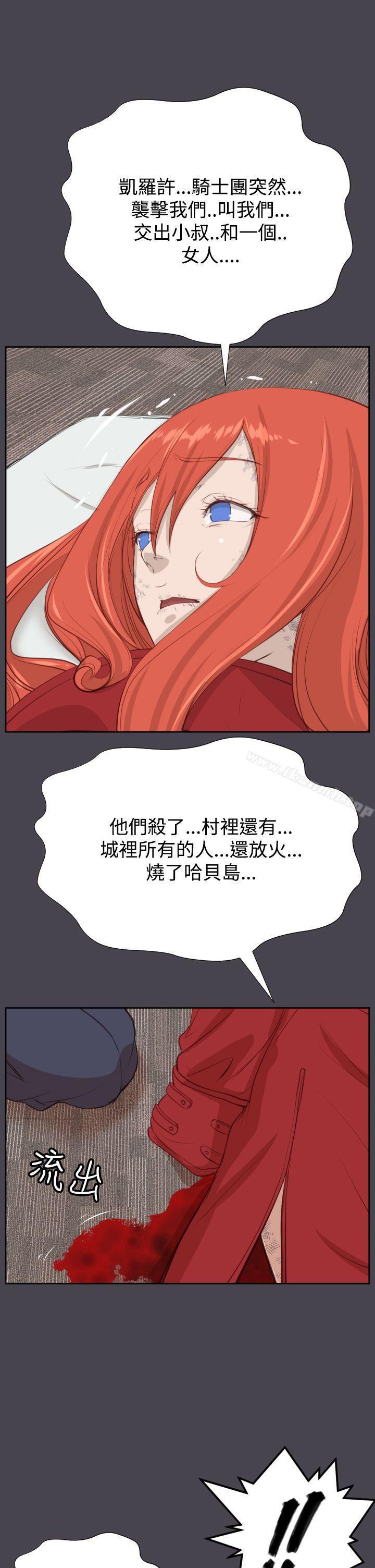 第42话 - 第25.jpg页