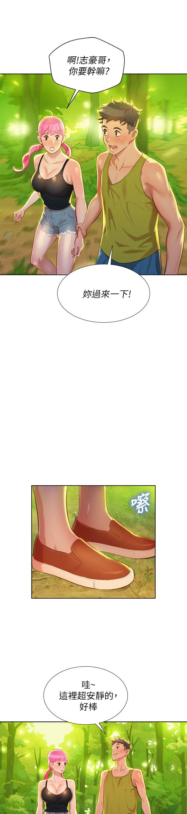 第17话 - 你跟多熙姊睡了嗎? - 第22.jpg页