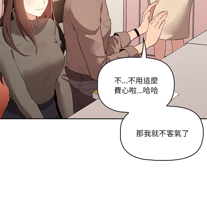 第2話 - 第97.jpg页