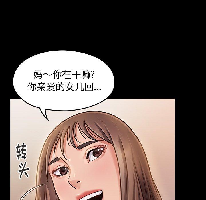 第12话 - 第53.jpg页