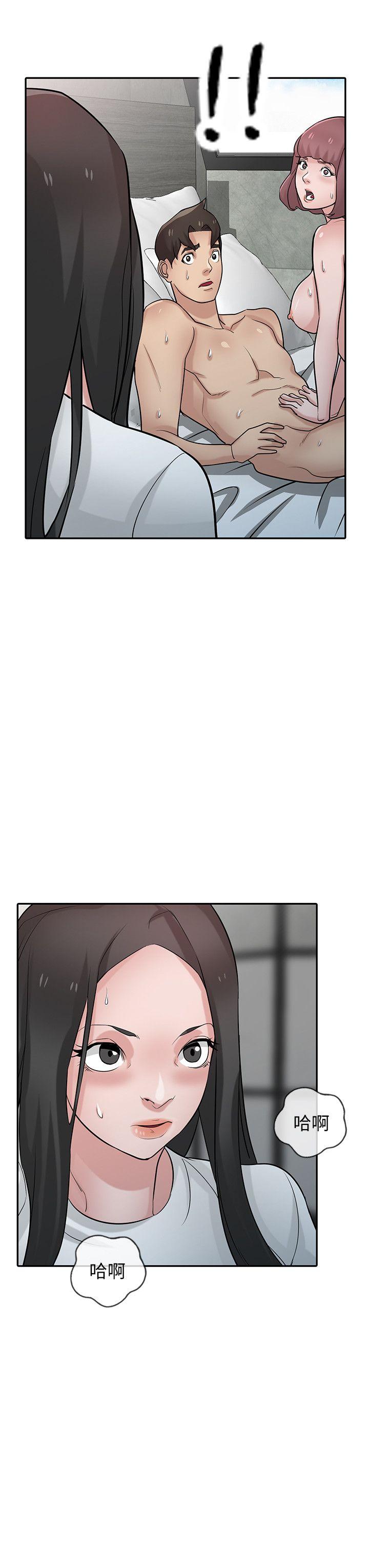 第35話-征服小姨子跟她的閨密 - 第16.jpg页