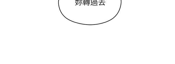 第5話-邊偷情邊跟男友講電話 - 第20.jpg页