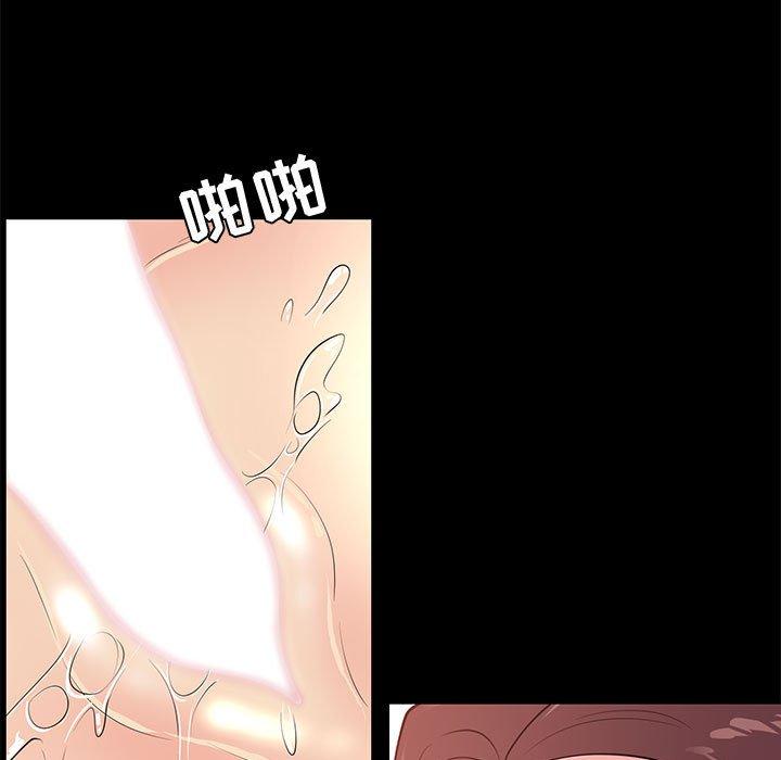 第 30 话 - 第11.jpg页