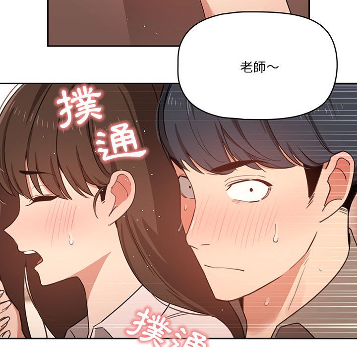 第10話 - 第62.jpg页