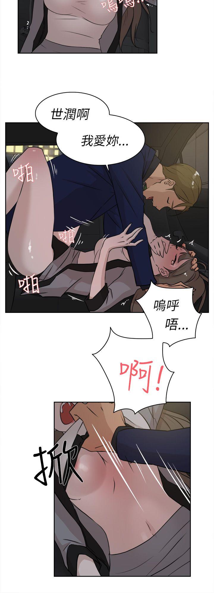 第 23 话 - 第4.jpg页