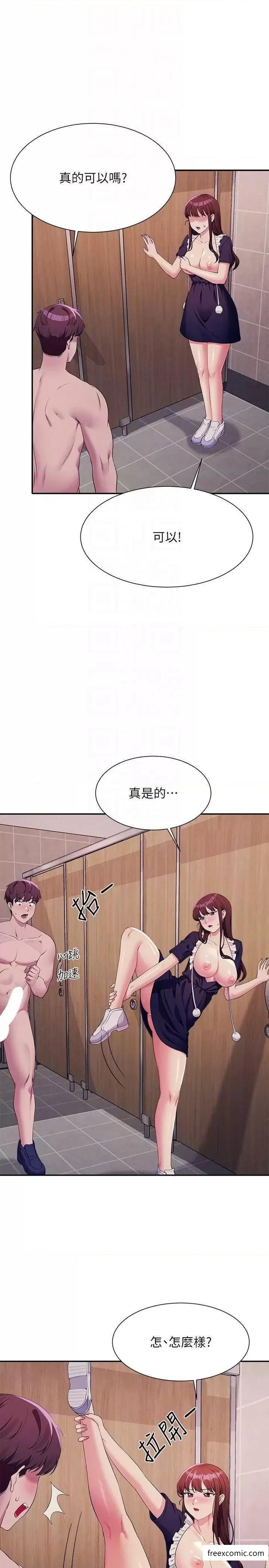 第117话-要不要用这姿势插进来 - 第28.jpg页