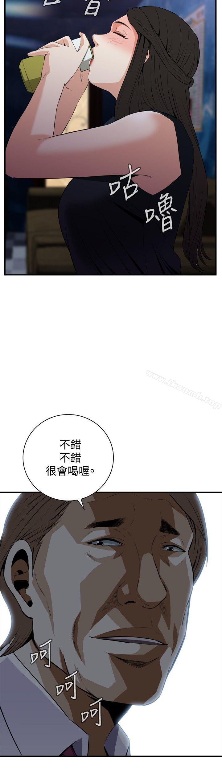 第32話 - 第27.jpg页