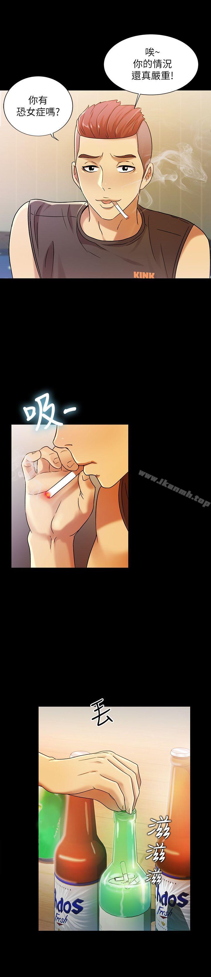 第5話-趁朋友去廁所的時候偷偷來 - 第6.jpg页