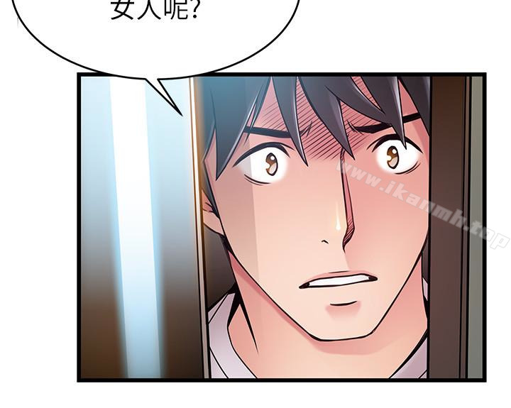 第48话-我來保護劉律師 - 第21.jpg页