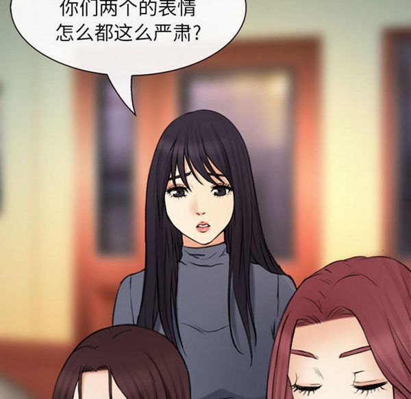 第 29 话 - 第42.jpg页