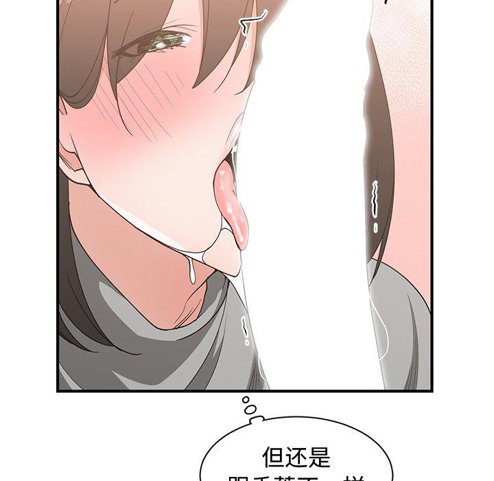 第 20 话 - 第40.jpg页