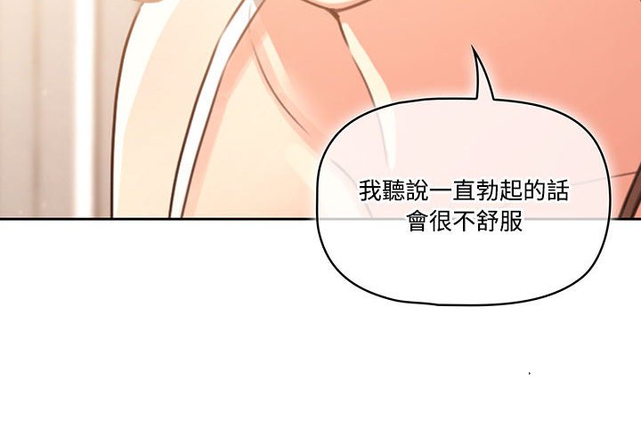 第4話 - 第4.jpg页