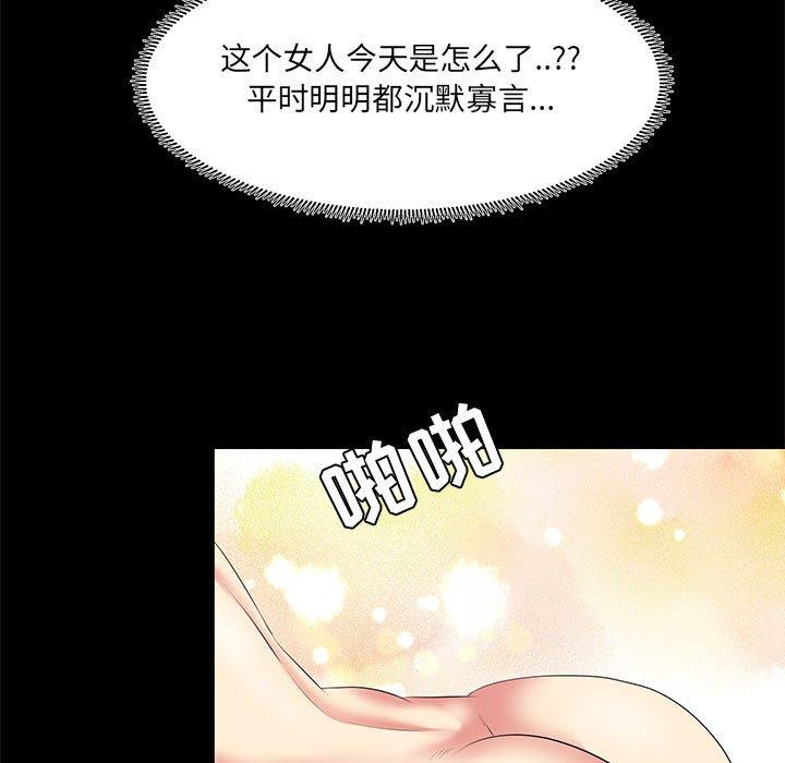 第 23 话 - 第23.jpg页