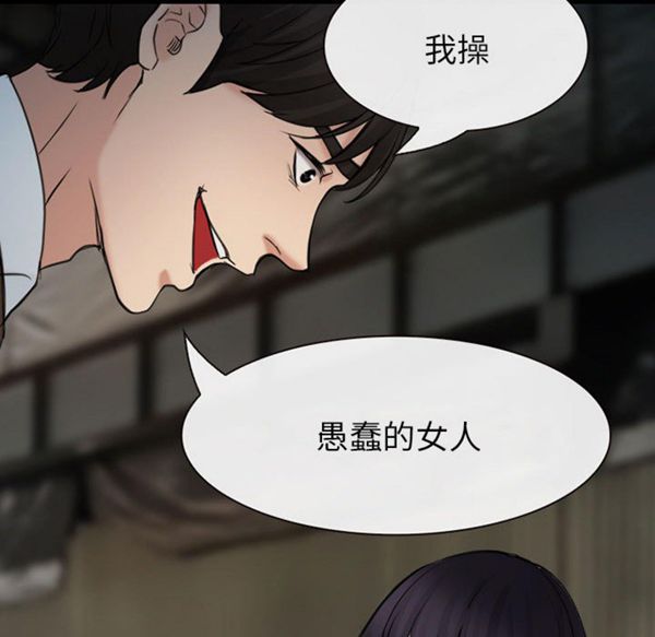 第 30 话 - 第119.jpg页