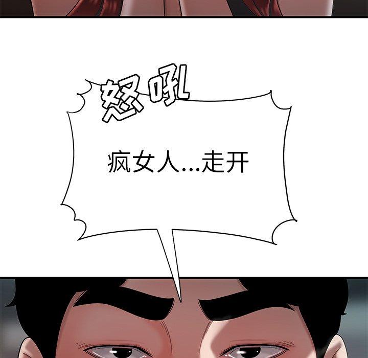 第 32 话 - 第47.jpg页