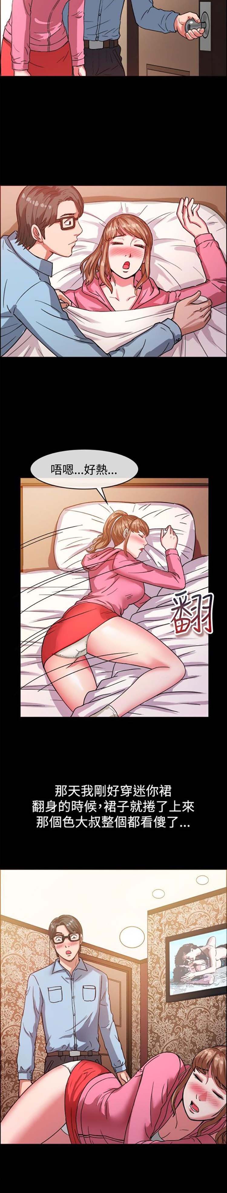 第 37 话 - 第6.jpg页