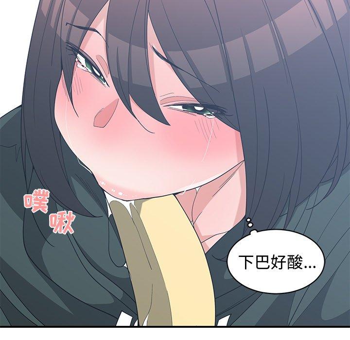 第 18 话 - 第81.jpg页