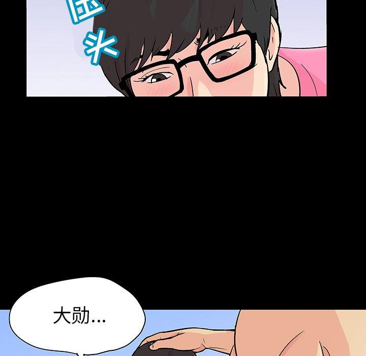 第112话 - 第35.jpg页