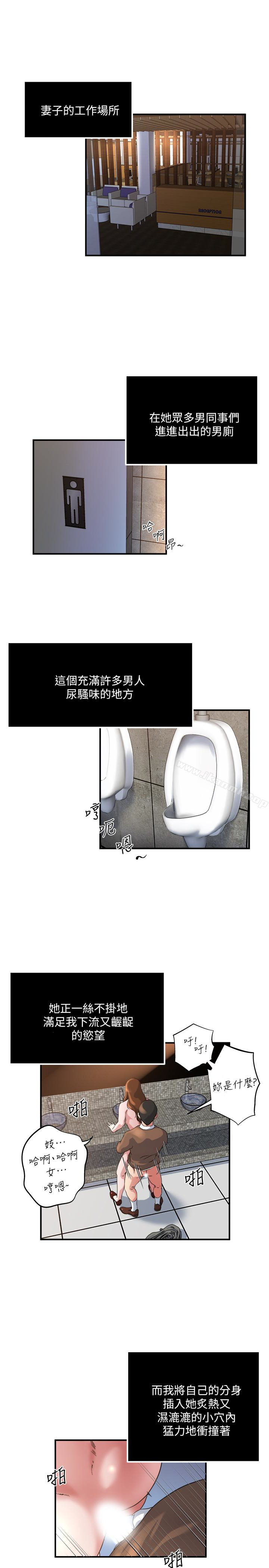 第44話-老公的大學學弟 - 第2.jpg页