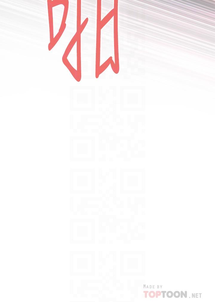 第46話-爬上姐姐床的好朋友 - 第12.jpg页