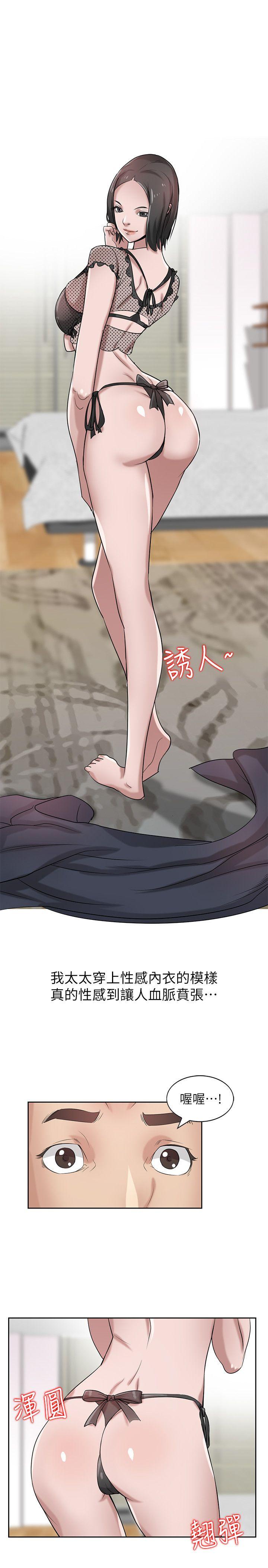 第16話 - 朋友的太太 - 第12.jpg页