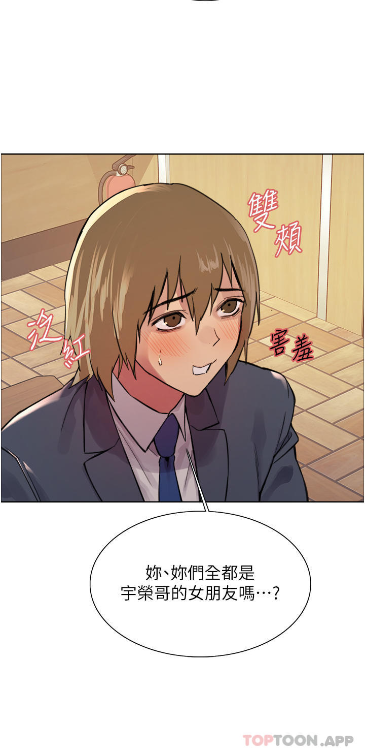 第46话-想要主人的肉棒吗 - 第20.jpg页
