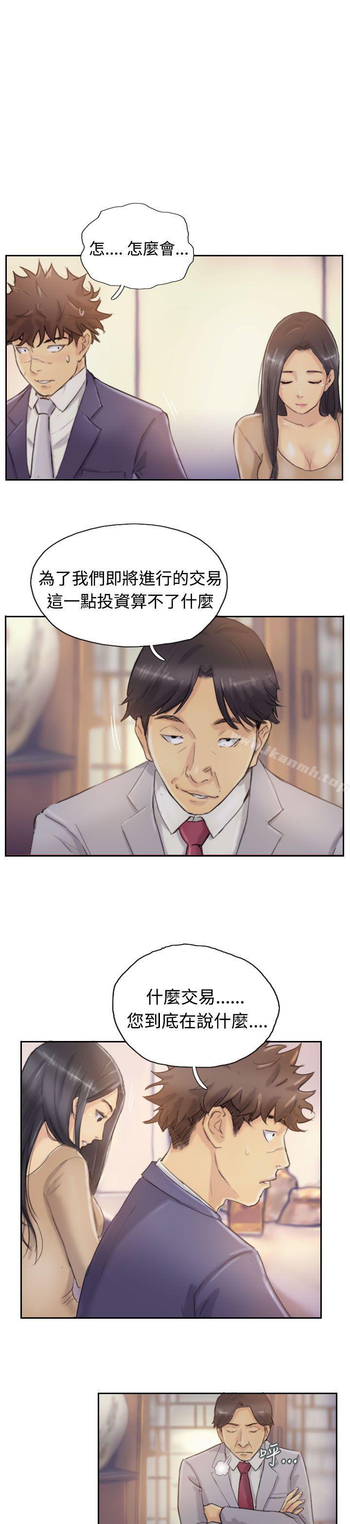 第4话 - 第4.jpg页