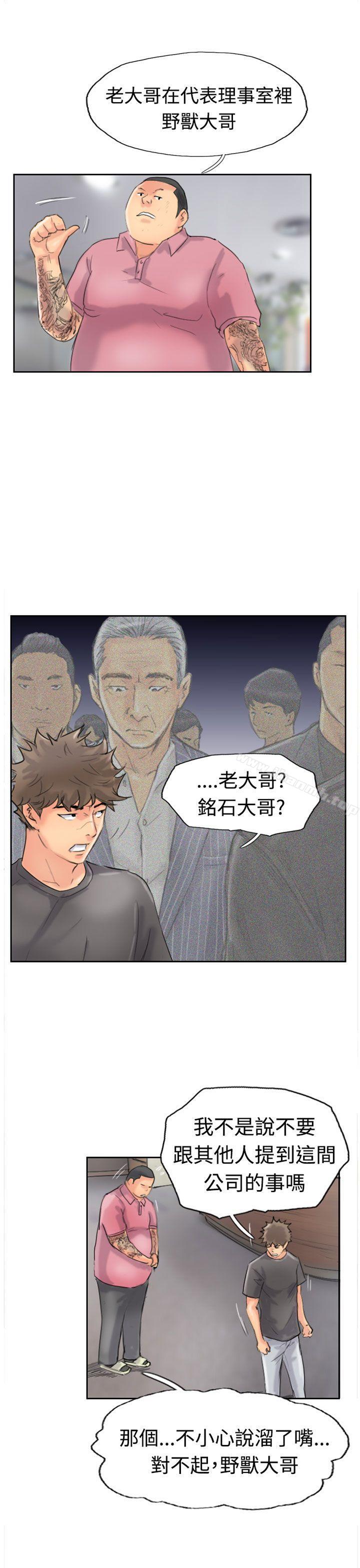 第43话 - 第1.jpg页