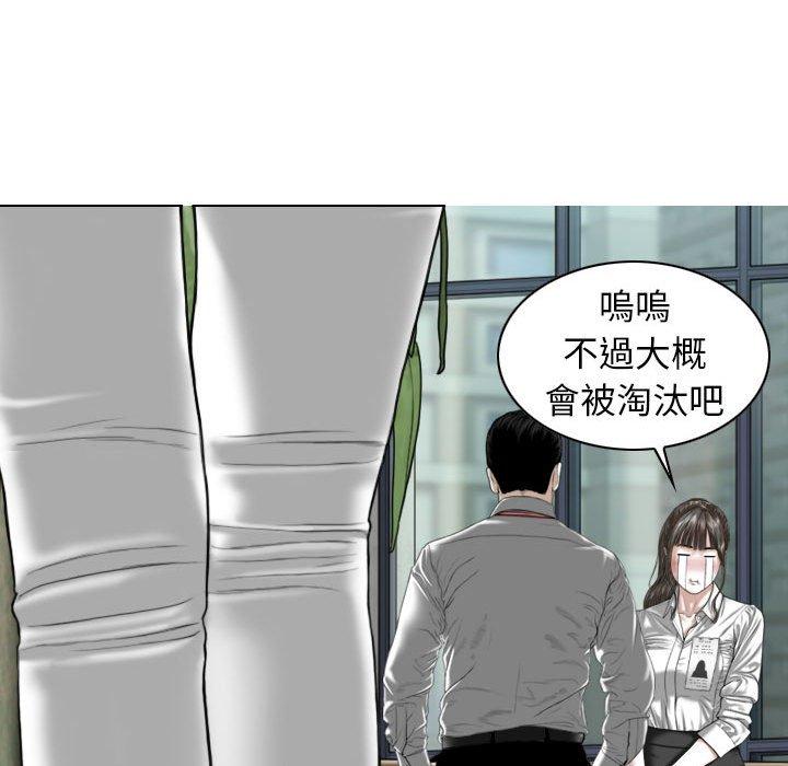 第16話 - 第112.jpg页