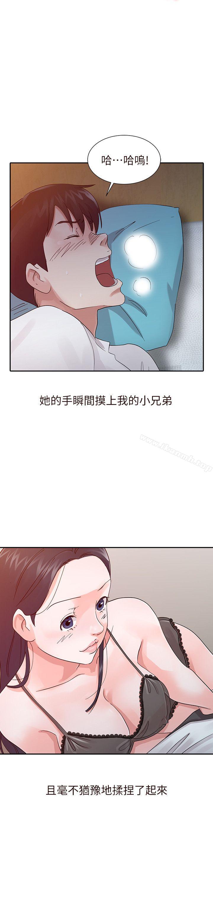 第16话 - 第4.jpg页