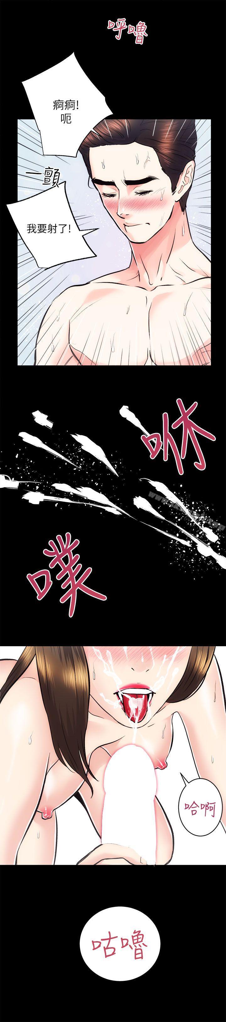 第15话 - 调教 - 第29.jpg页