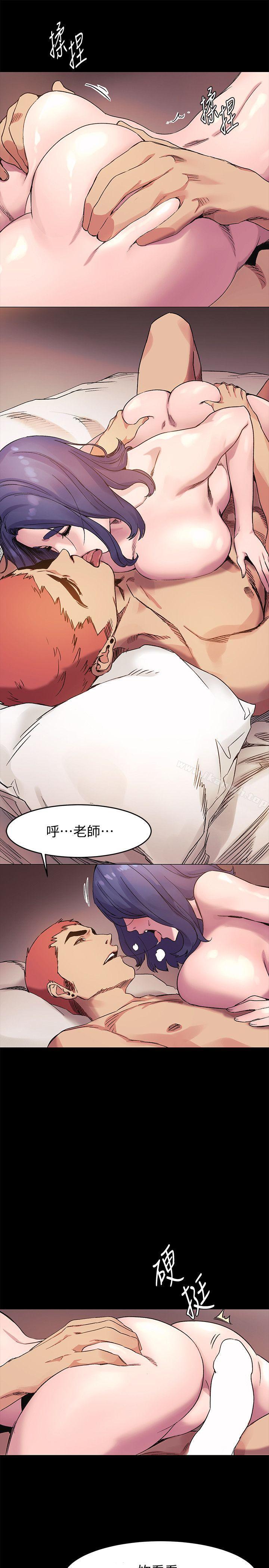 第37話-首次打開心房的建哲 - 第21.jpg页