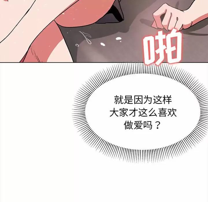 第11話 - 第131.jpg页