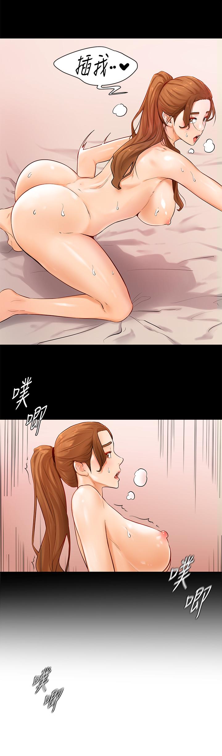 第6話-把肉棒放進濕漉漉的小穴裡 - 第28.jpg页