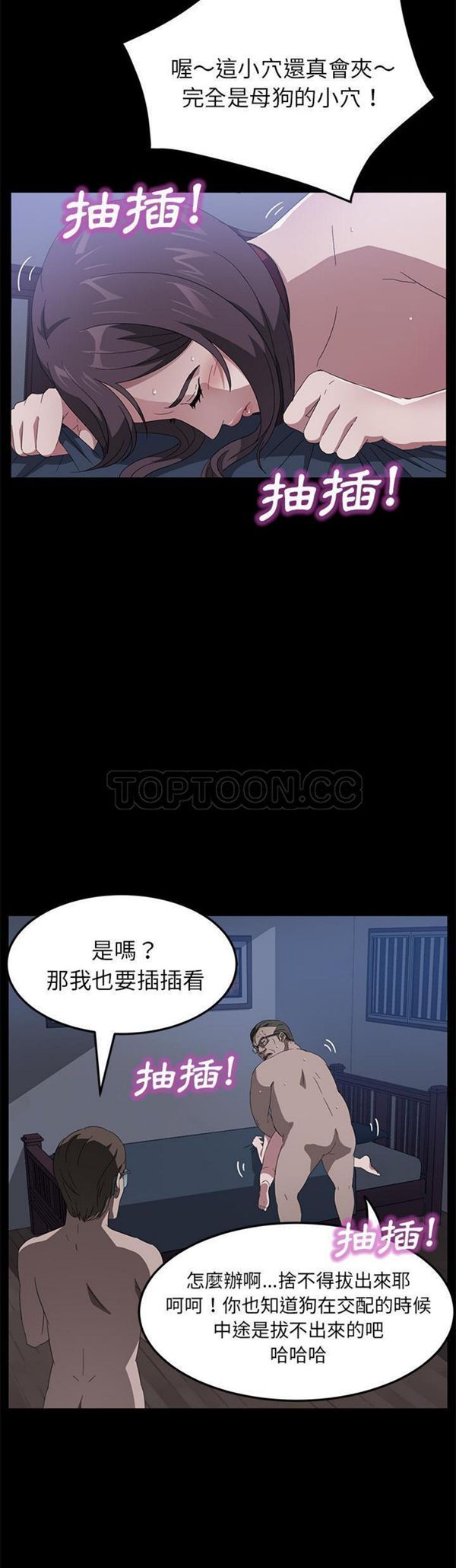 第 46 话 - 第18.jpg页