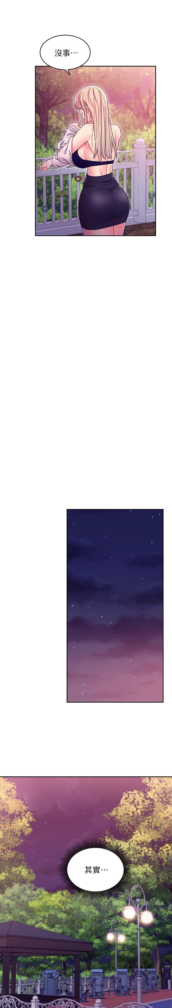 第71話-再粗暴點插進來 - 第23.jpg页