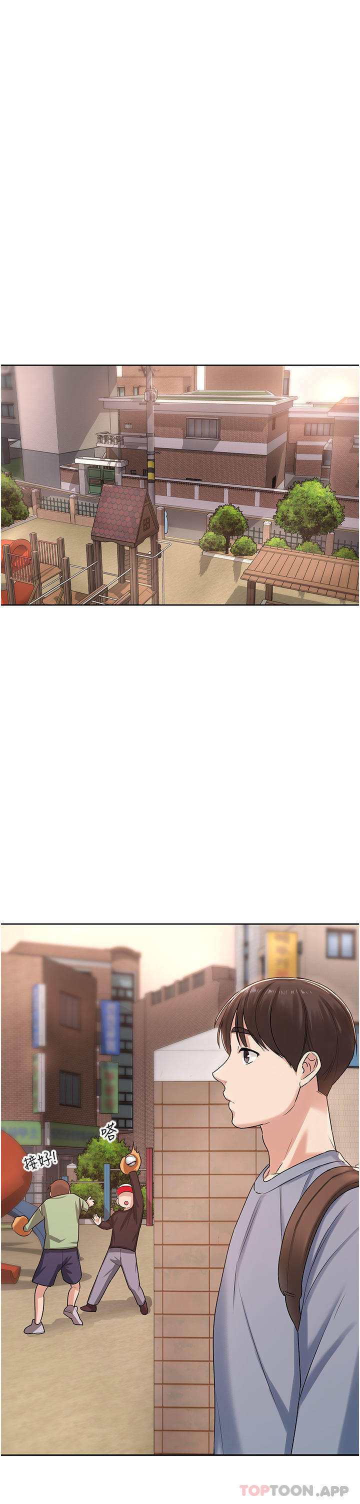 第1话-性感仙姑消灾解「饿」 - 第31.jpg页